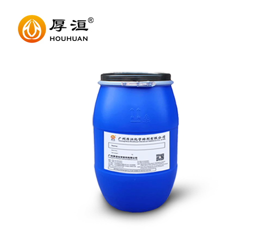 通用色漿分散劑HH2382W